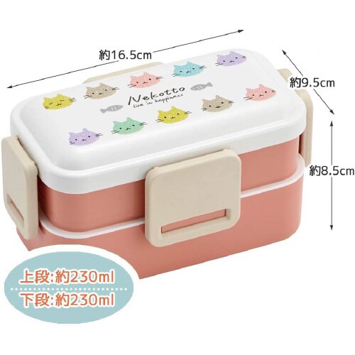 弁当箱360ml ポケットモンスター23