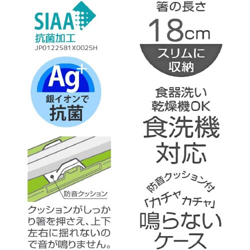 箸箸箱セット 木目ライトブラウン 3セット