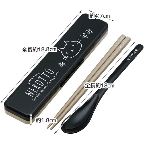 箸スプーンコンビセット ねこっと 2セット