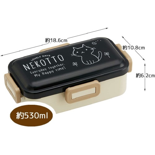ふわっと弁当箱 ねこっと