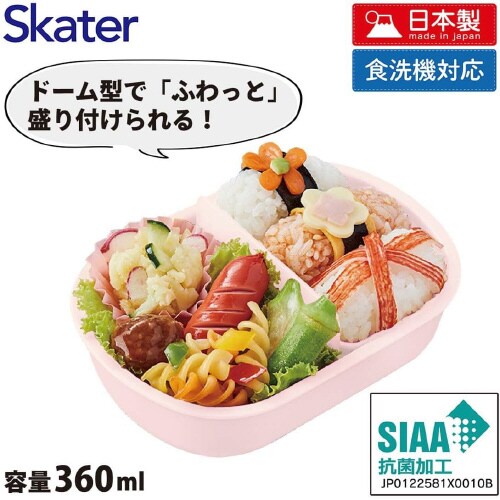 弁当箱360ml ディズニー プリンセス23