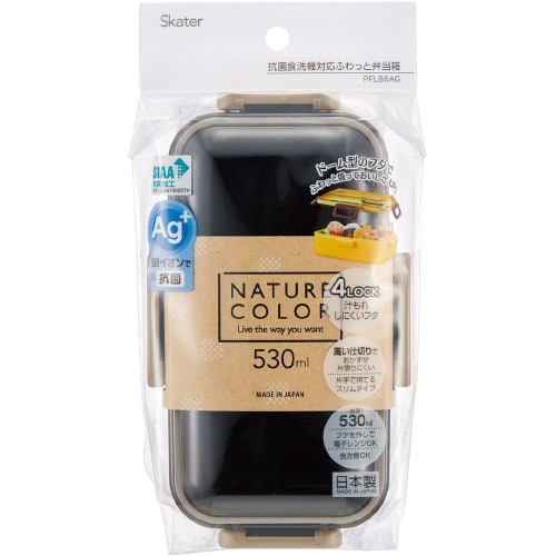 ふわっと弁当箱 モーブグレー 2セット