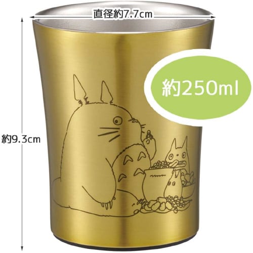 ステンレスタンブラー250mlトトロ木の実