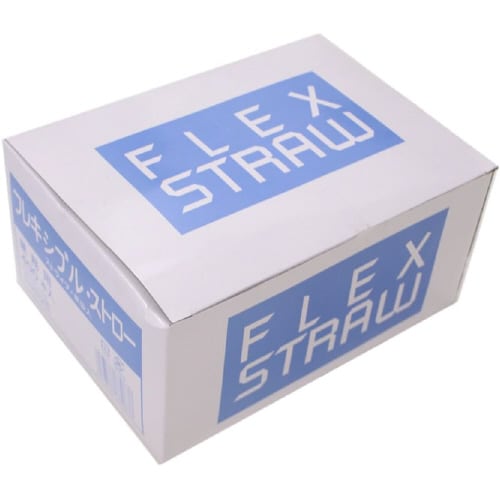 フレキシブルストロー個包装 400本箱入 2セット