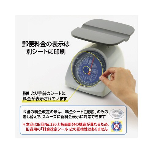 レタースケール グレー 2024年10月改定対応