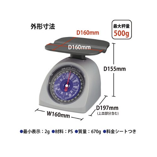 レタースケール グレー 2024年10月改定対応