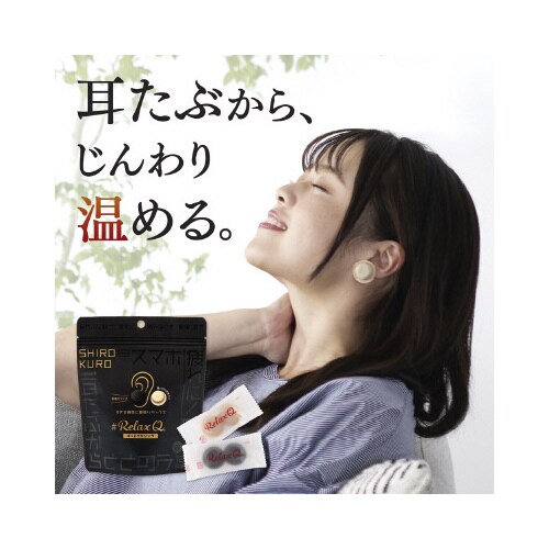 RelaxQほっとイヤリング白黒×3