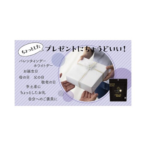 RelaxQほっとイヤリング白黒×3