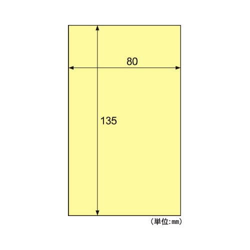 ヒサゴ 蓄光シール 80×135