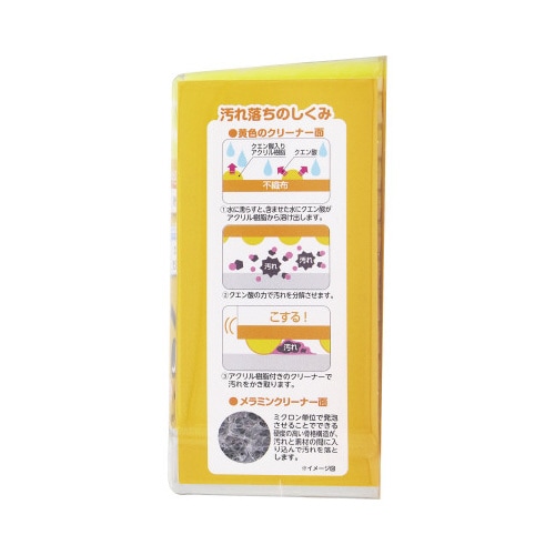 激落ちくんメラミンクリーナー クエン酸プラス×5