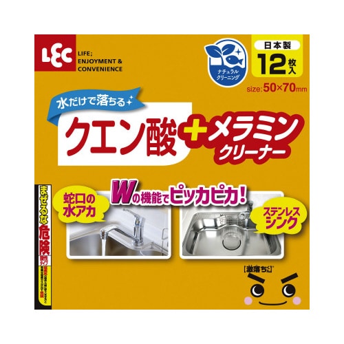 激落ちくんメラミンクリーナー クエン酸プラス×5