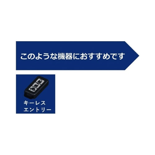 コイン形リチウム電池 CR2025 5個