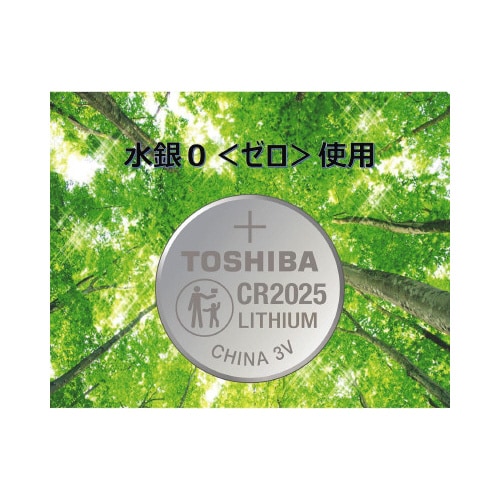 コイン形リチウム電池 CR2025 5個