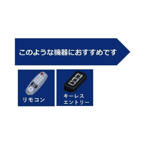 コイン形リチウム電池 CR1632 5個