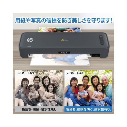 ラミネーターSmartLamiA3