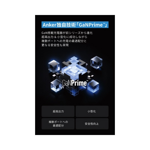 PrimeCHARGINGSTATION 8IN1