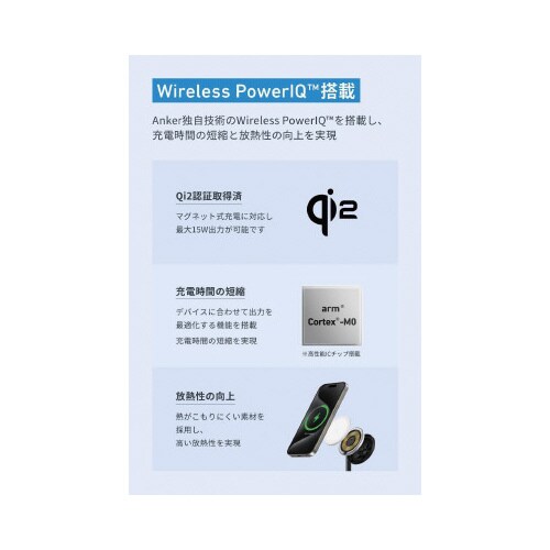 Wireless Char3−IN−1 STAND