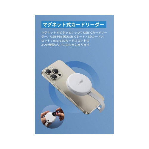 MagGo USB−C カードリーダー