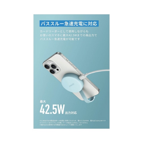 MagGo USB−C カードリーダー