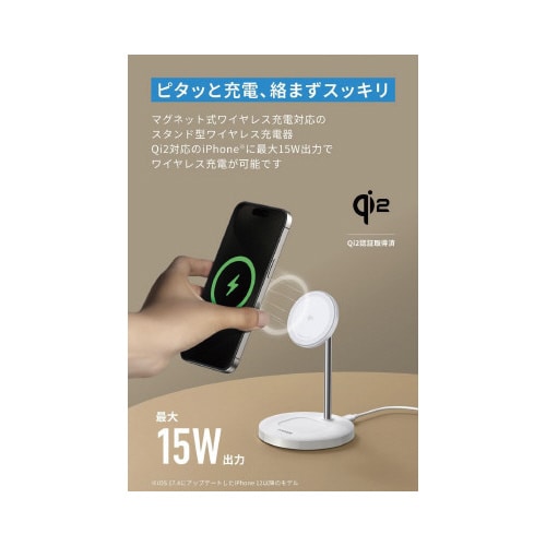 Wireless CHARGER STAND