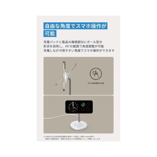 Wireless CHARGER STAND