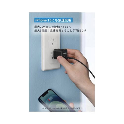 PowerPort III20W CUBE BK