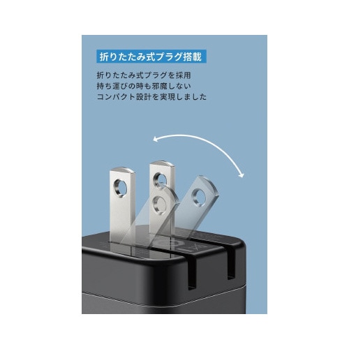 PowerPort III20W CUBE BK