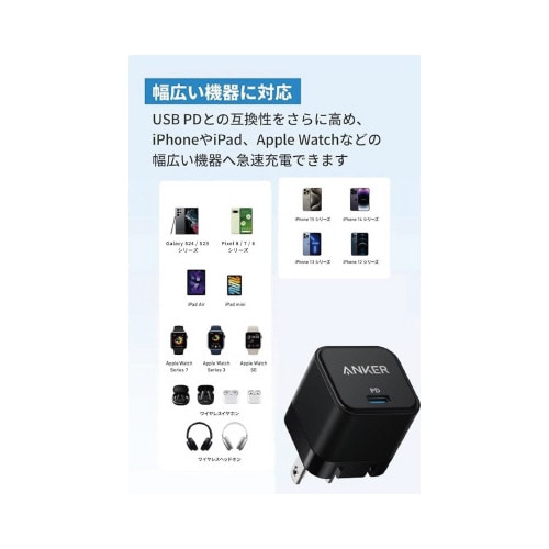 PowerPort III20W CUBE BK