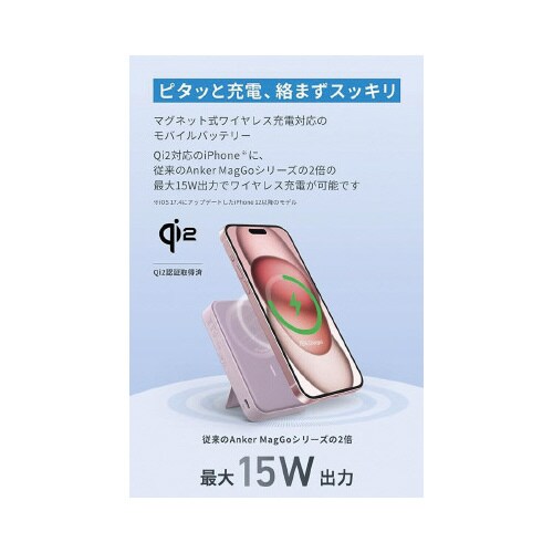 MagGoPowerBank10000mAh PU