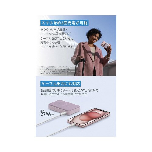 MagGoPowerBank10000mAh PU