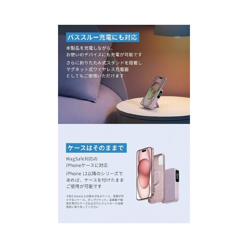 MagGoPowerBank10000mAh PU