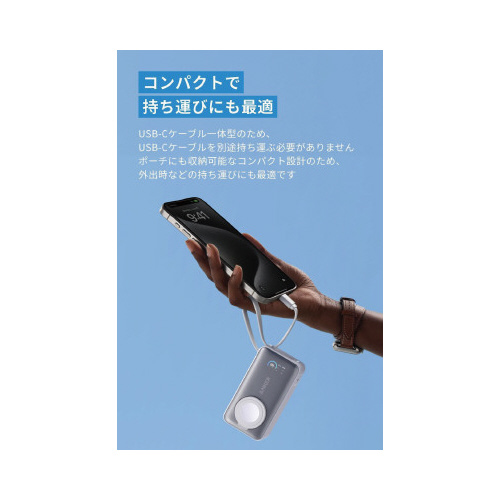 MagGo PowerBank10000mAh