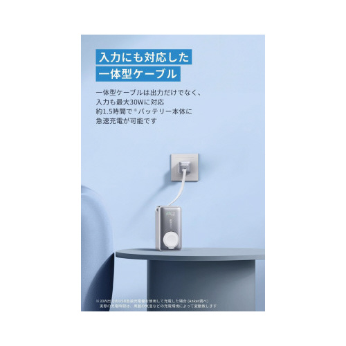 MagGo PowerBank10000mAh