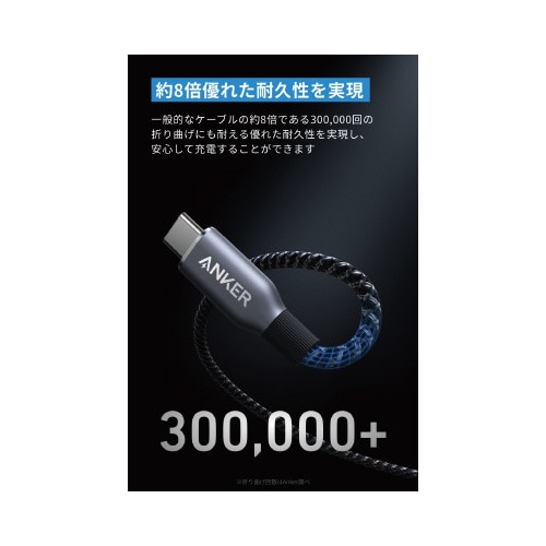 Prime UC&Cケーブル 240W 1.8M