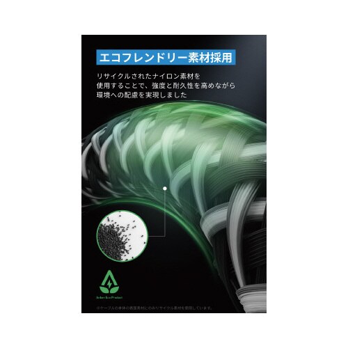 Prime UC&Cケーブル 240W 1.8M
