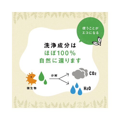 フロッシュ食器用洗剤 アロエヴェラ 800ml