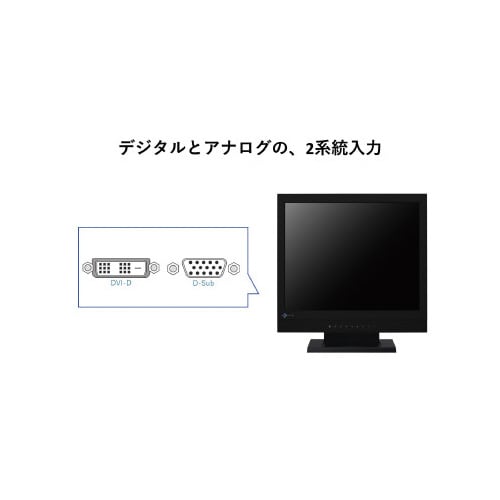 17型 タッチパネルモニター ブラック