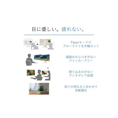 23.8型 デイジーチェーン対応モニター ブラック