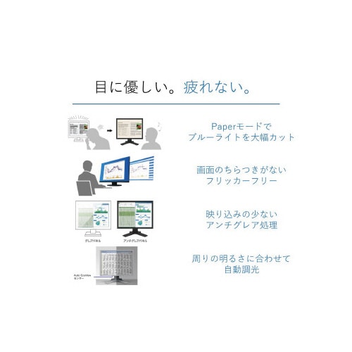 21.3型モニター UXGA ブラック