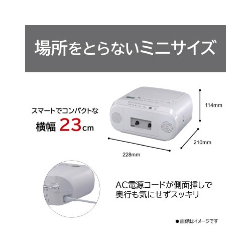 スリープタイマー付CDラジカセ ホワイト