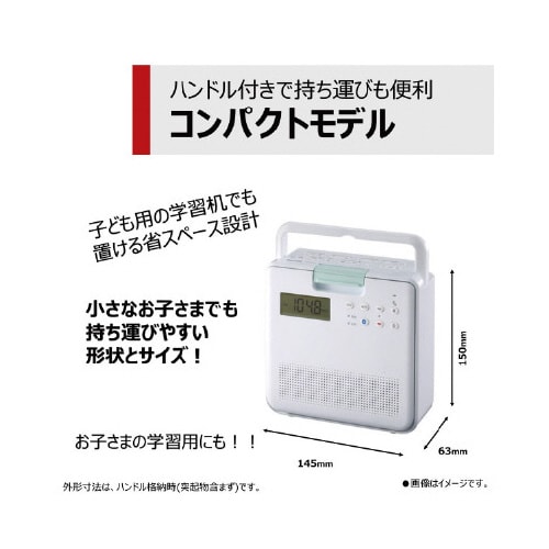 防水仕様SD・CDラジオ ホワイト