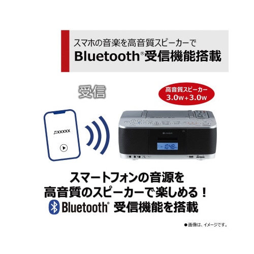 SD・USB・CDラジカセ シルバー