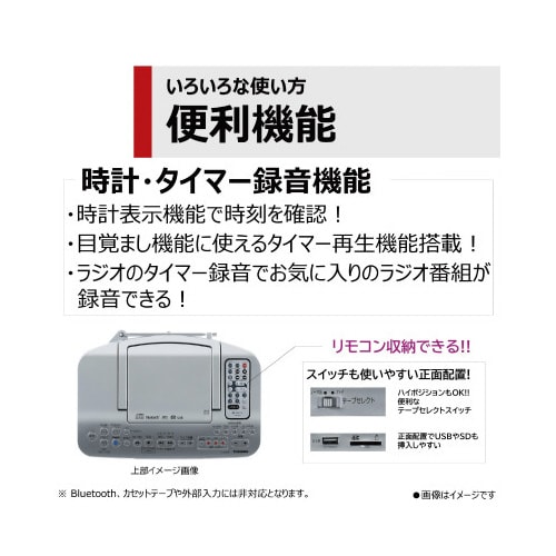 SD・USB・CDラジカセ シルバー