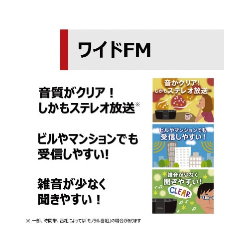 防水クロックラジオ ホワイト