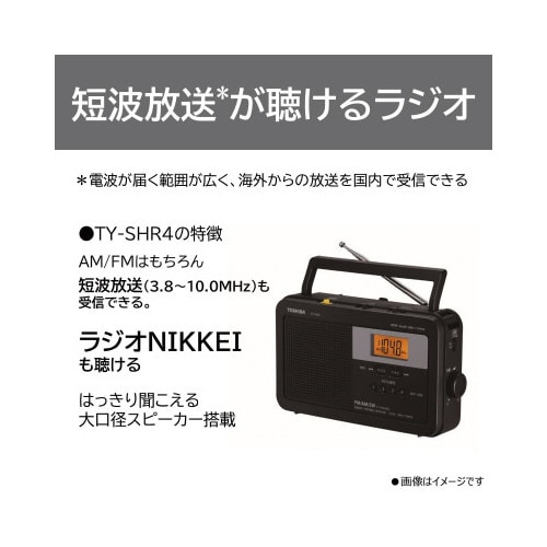 LEDライト付ホームラジオ ガンメタリック