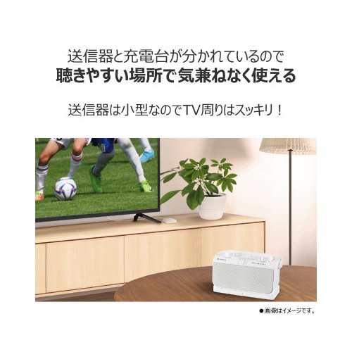 テレビ用ワイヤレススピーカー ホワイト