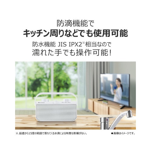 テレビ用ワイヤレススピーカー ホワイト