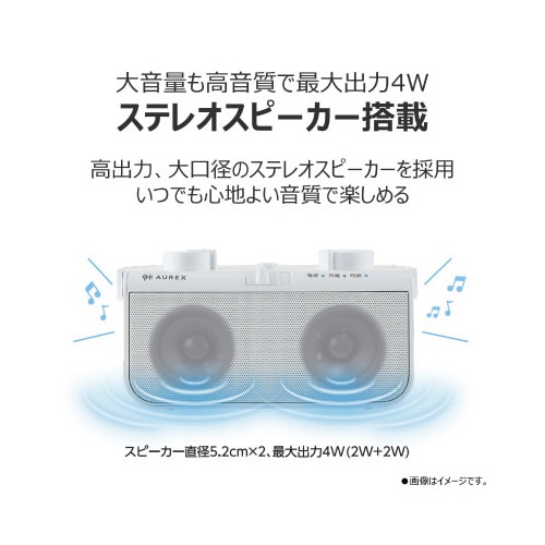 テレビ用ワイヤレススピーカー ホワイト