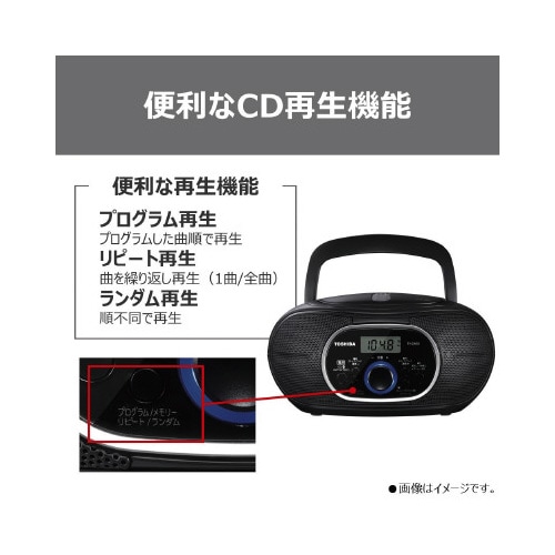 Bluetooth受信機能付CDラジオ ブラック