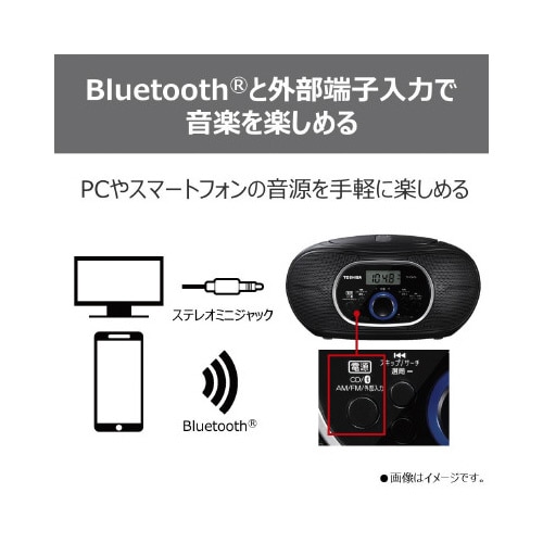 Bluetooth受信機能付CDラジオ ブラック